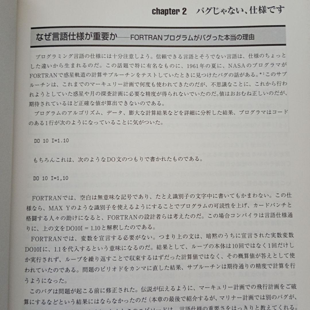 エキスパートCプログラミング