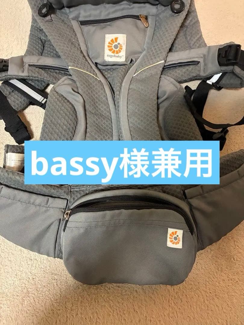ergobaby オムニブリーズ 抱っこ紐　グレー