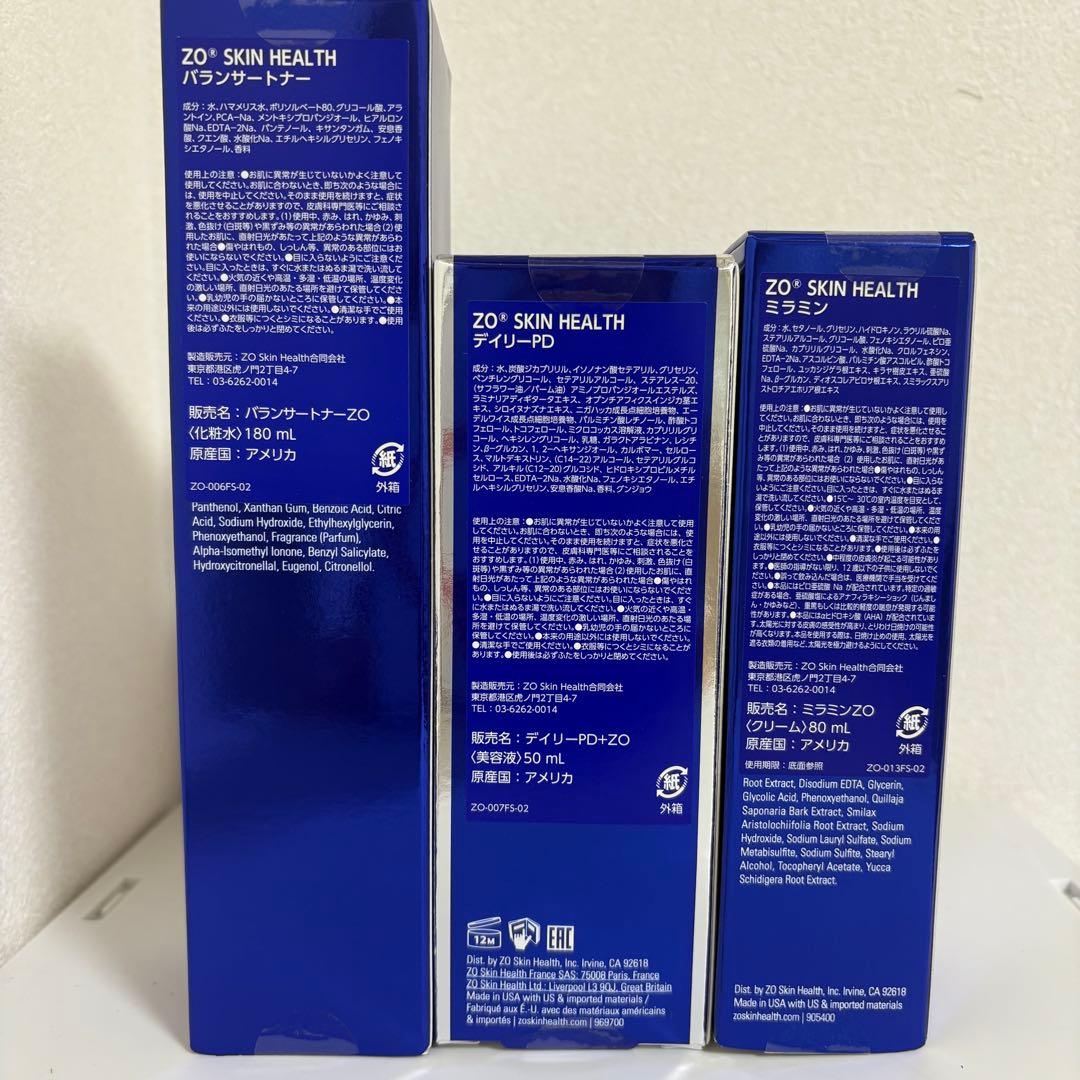 ゼオスキン　４点セット