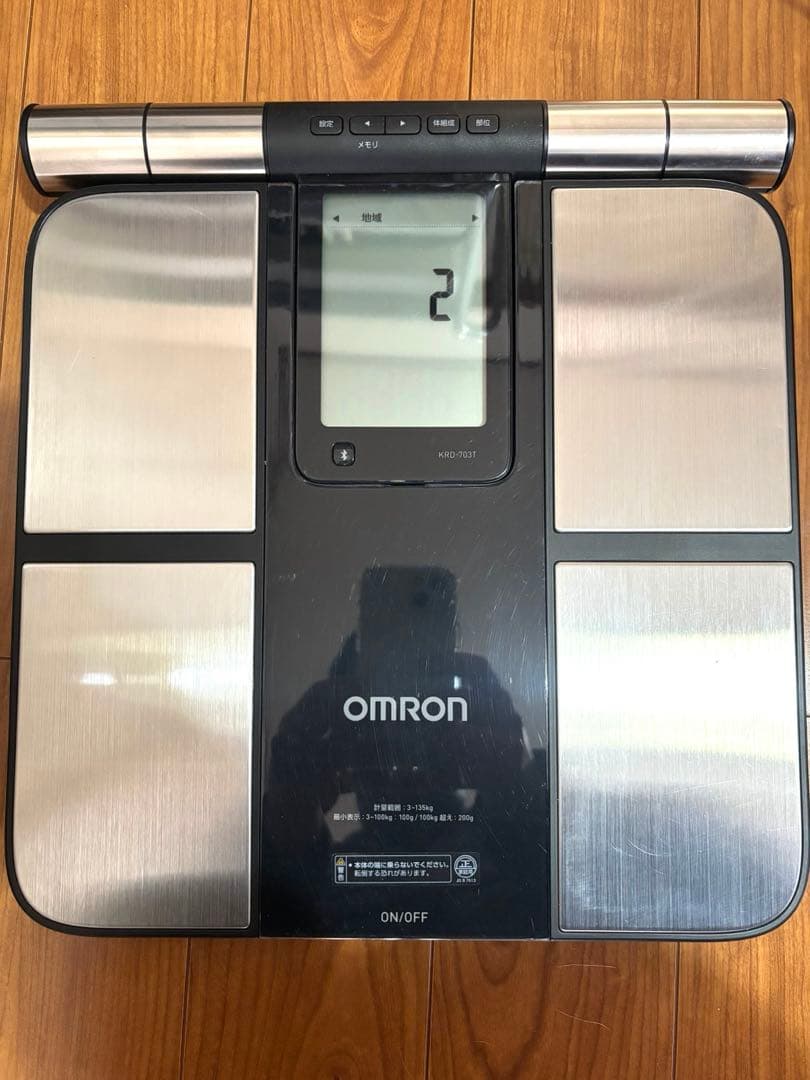 【プル】 OMRON オムロン　KRD-703T