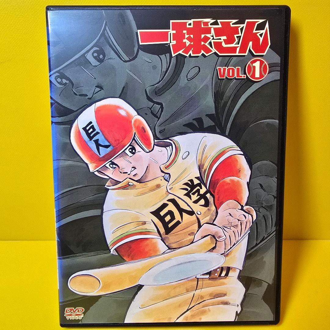新品ケース交換済み　一球さん 全6巻 DVD