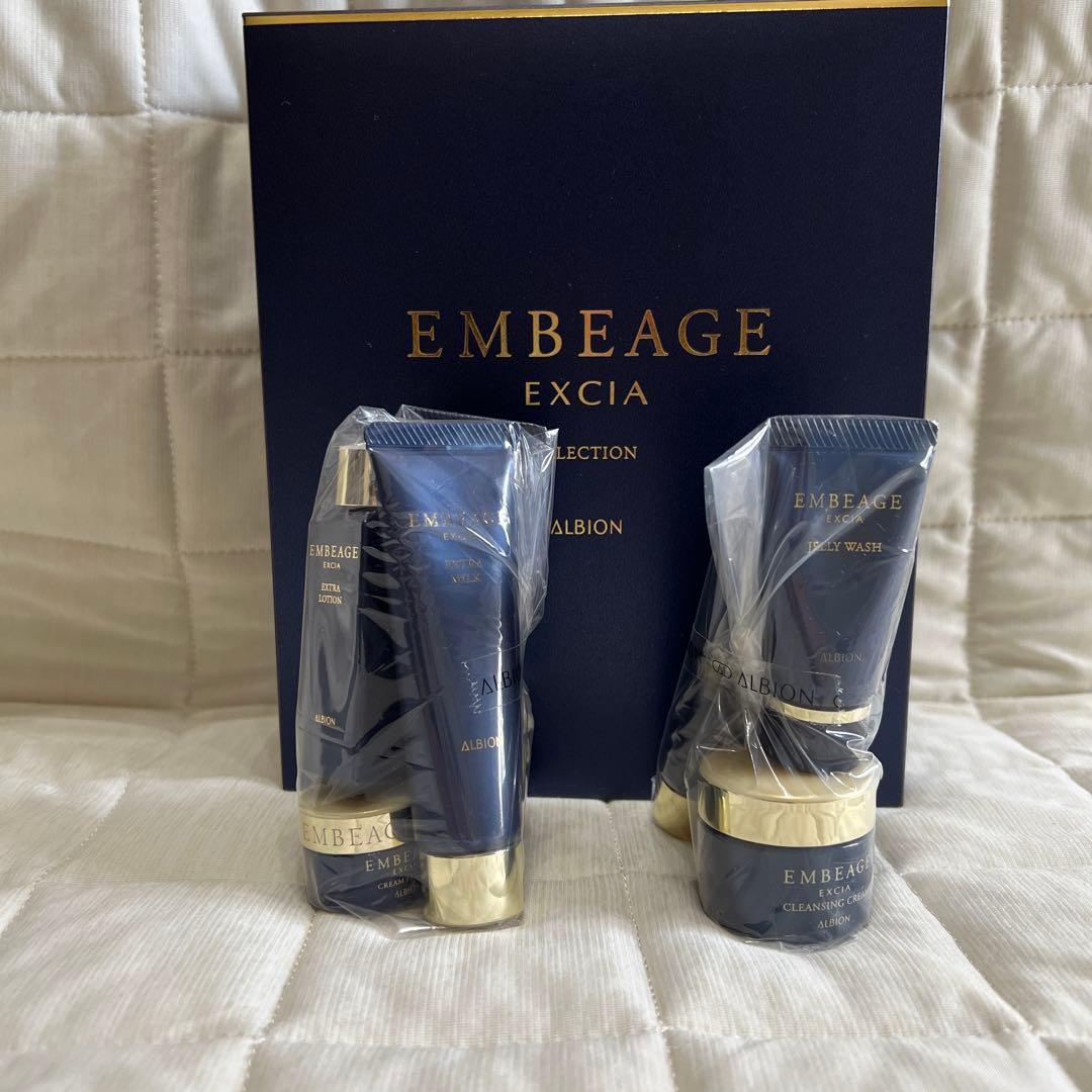 EMBEAGE EXCIA トライアルセット