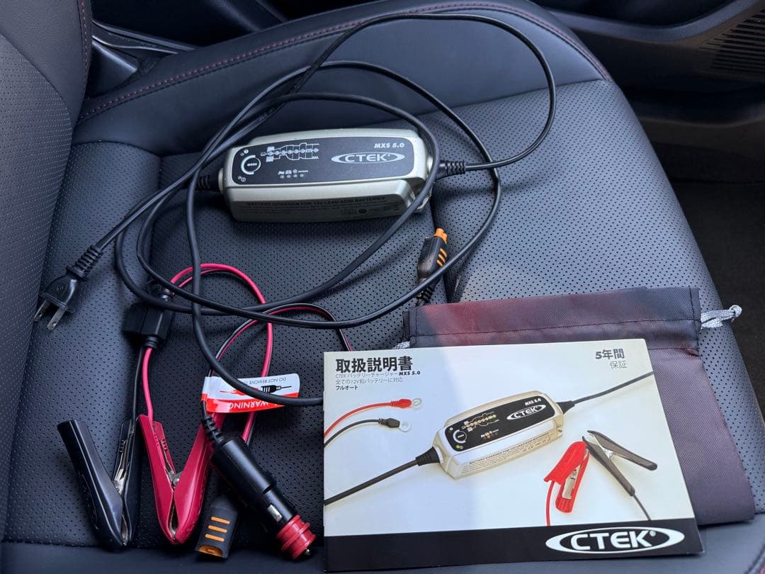 CTEK MXS5.0 バッテリー充電器