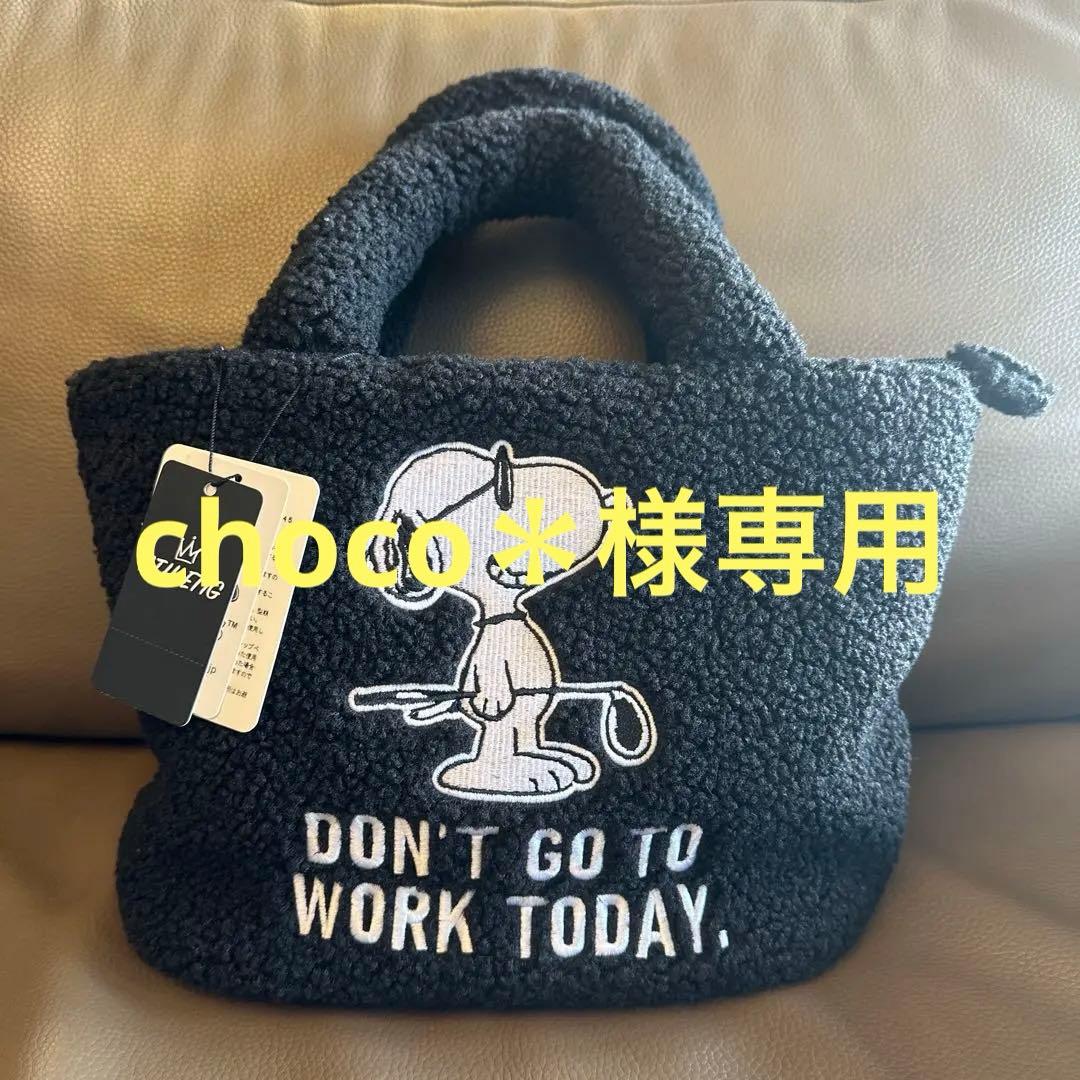 SNOOPY GOLF スヌーピーゴルフ ふわふわモコモコ カートバッグ