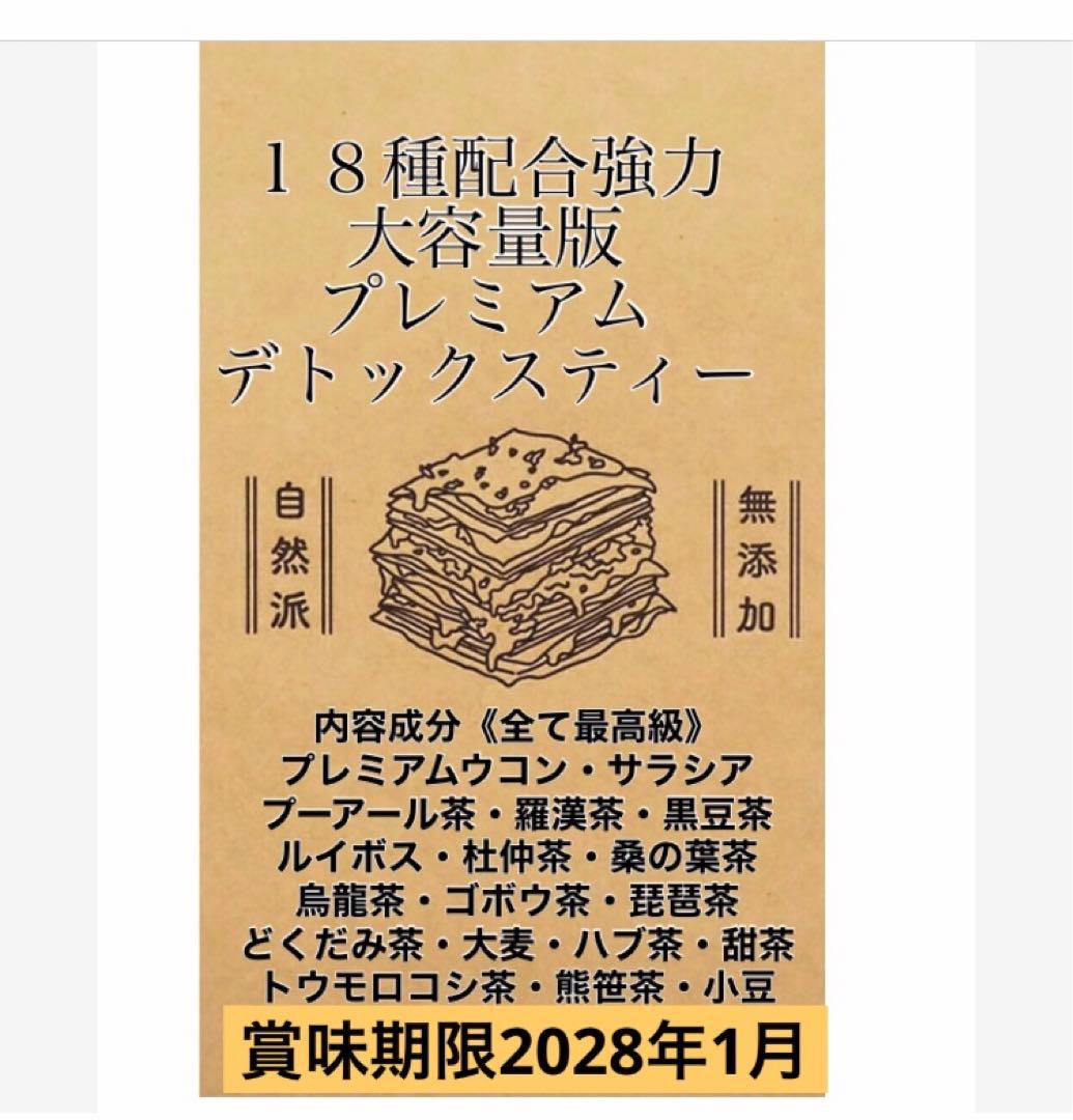 リピーター☘️kaen様@18.60