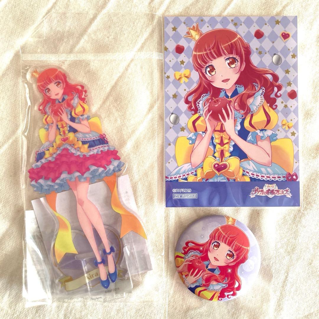 プリティーオールフレンズ　春音あいら　セット