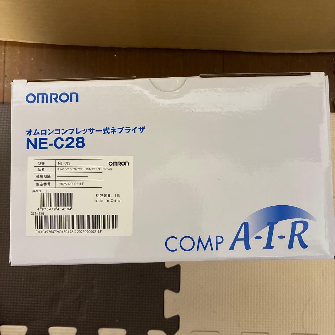 OMRON 家庭用ネブライザー NE-C28