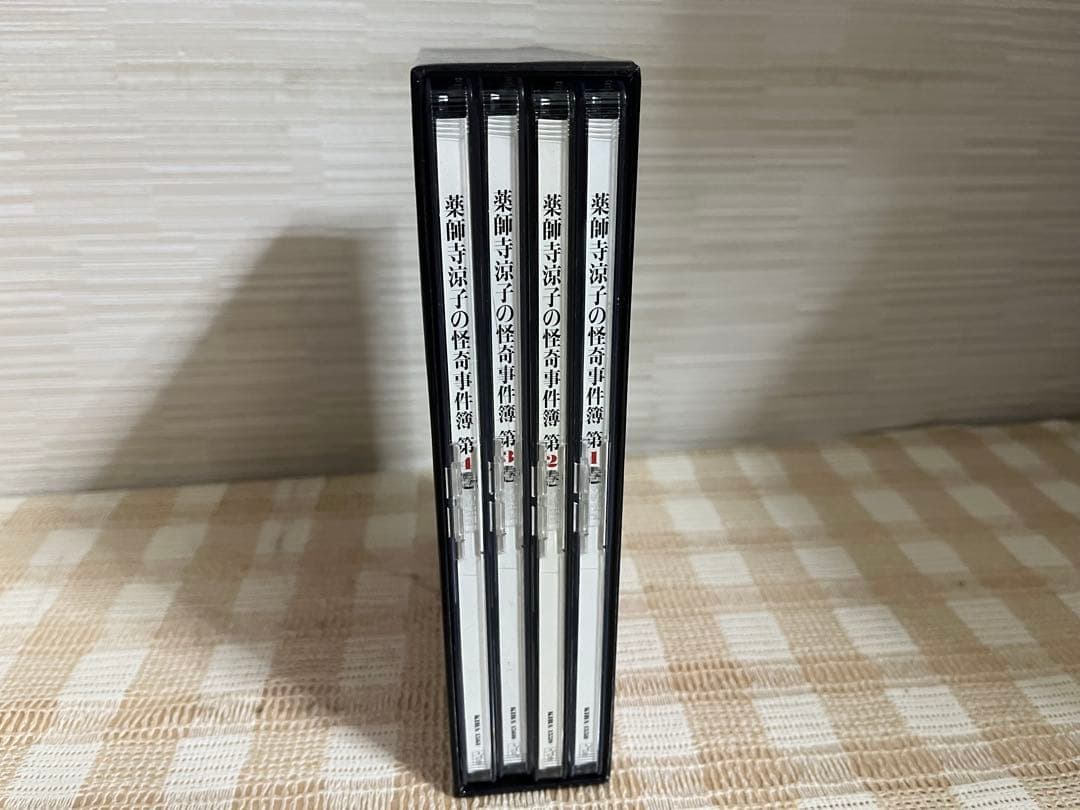 薬師寺涼子の怪奇事件簿 全4巻セット DVD