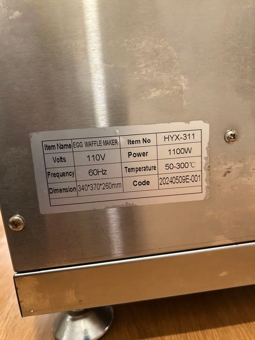 ベビーカステラ　ベビーカステラ機