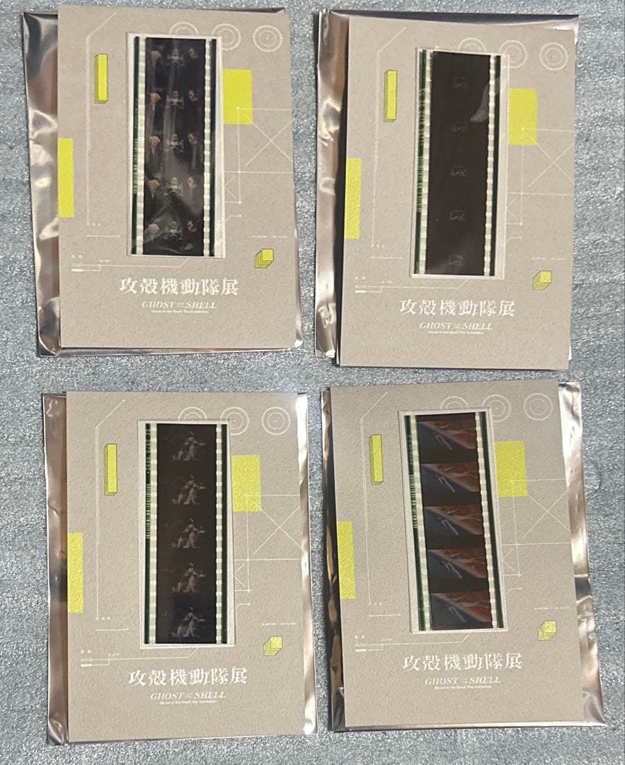 攻殻機動隊展 入場特典 フィルム 素子 タチコマ 人形使い