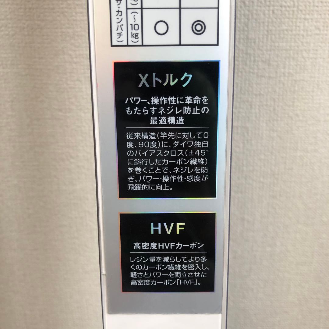 JIGCASTER MX 90MH ショアジギングロッド