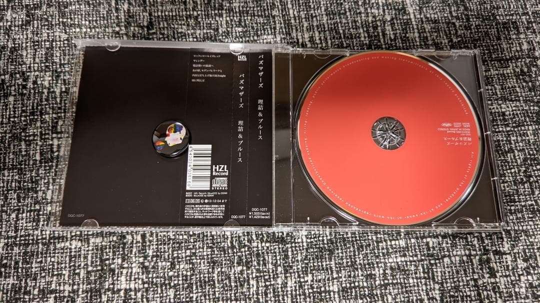 バズマザーズ CD まとめ売り