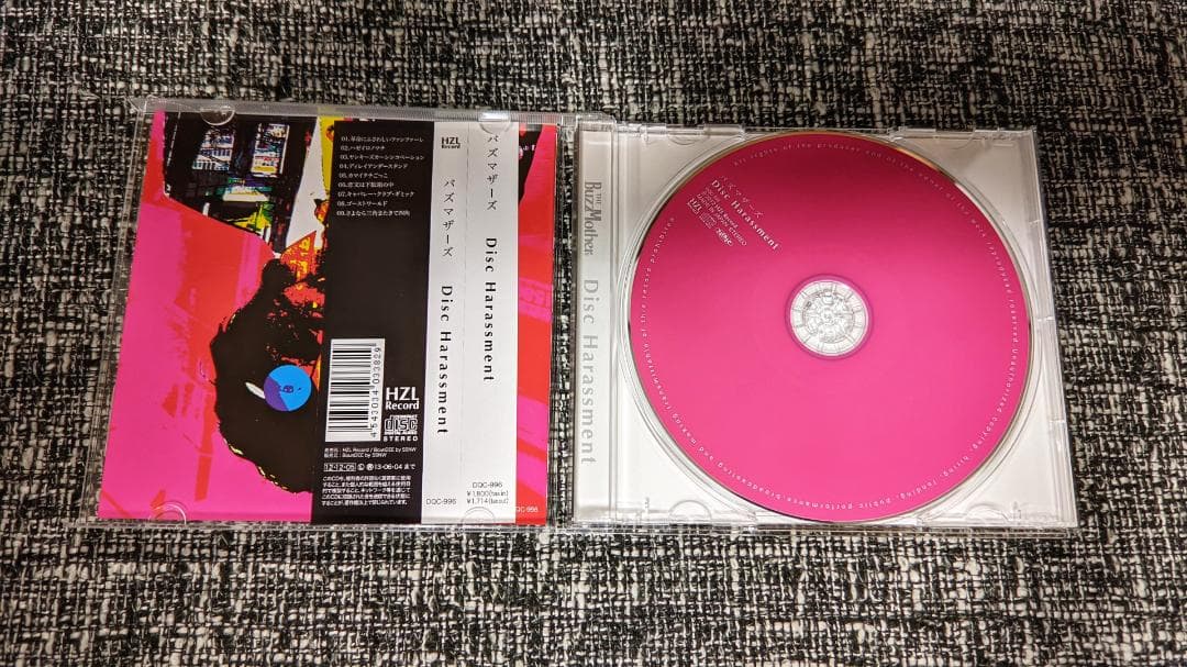 バズマザーズ CD まとめ売り