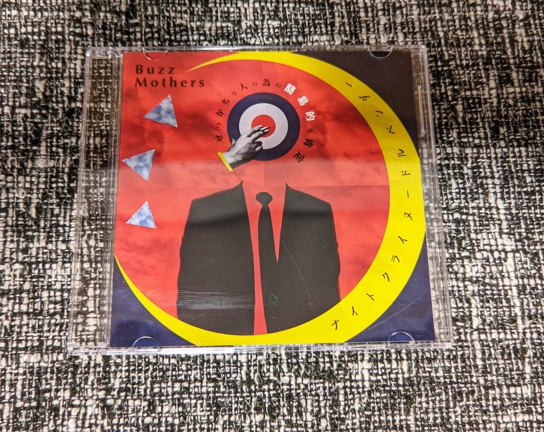 バズマザーズ CD まとめ売り