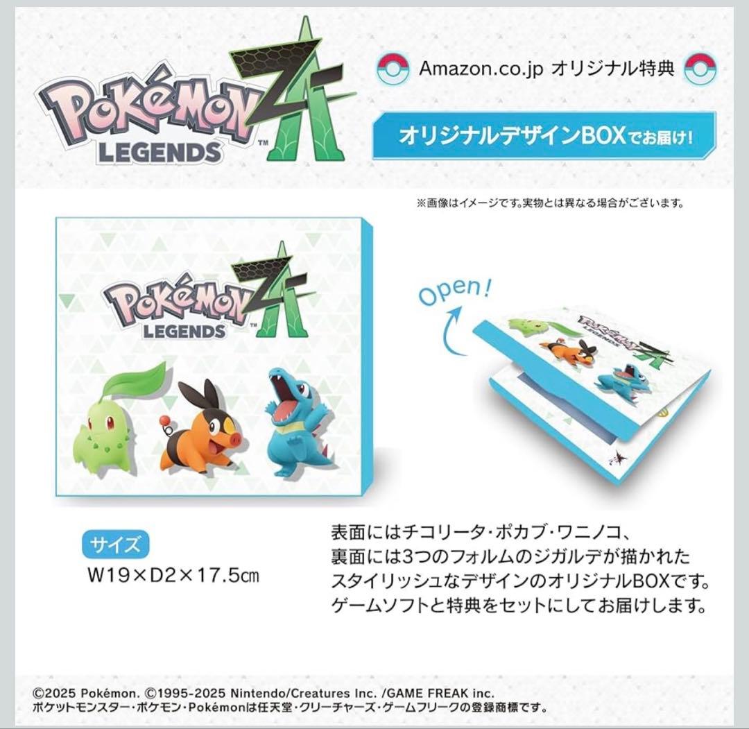 ポケモン レジェンズ ゼットエー Switch 新品 オリジナルデザインBOX