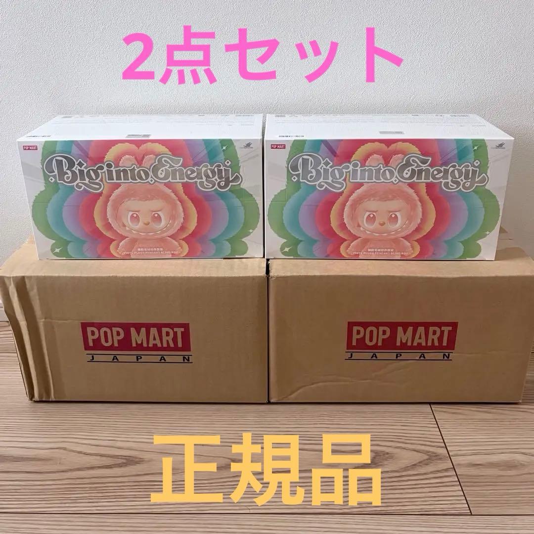 【2点セット】正規品 ラブブ LABUBU Big into Energy