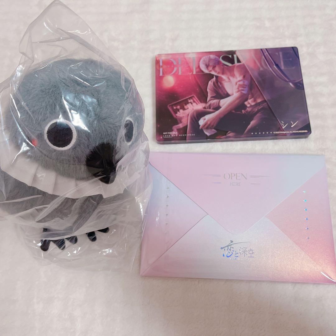 恋と深空 恋深 2024年度VIPボックス シン　日本語版