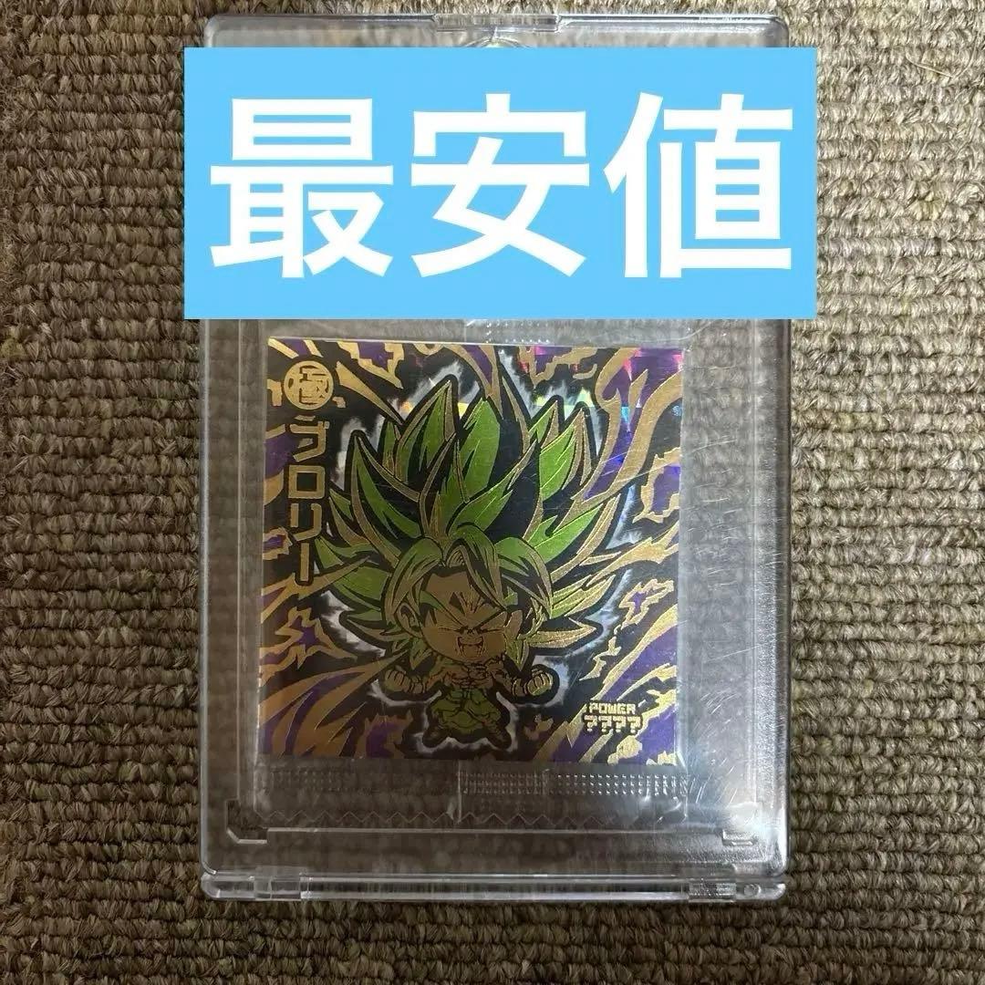 ドラゴンボールウエハース　5000枚限定ブロリー　裏面ベジータ