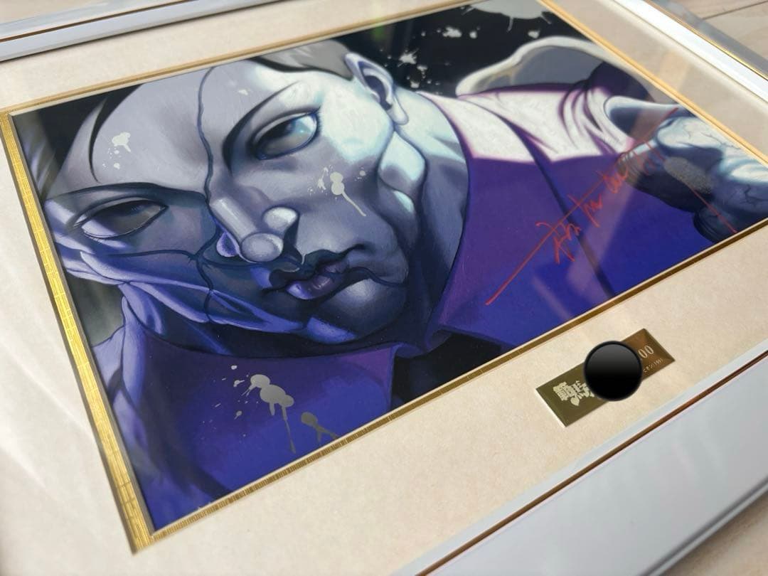 『希少』グラップラー刃牙　花山薫　板垣恵介　直筆サイン入り200枚限定複製原画