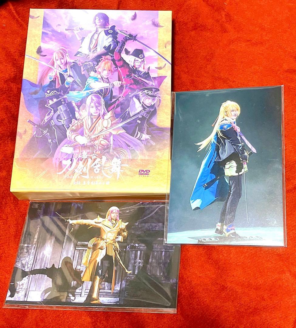 舞台 刀剣乱舞 士伝 真贋見極める眼〈3枚組〉