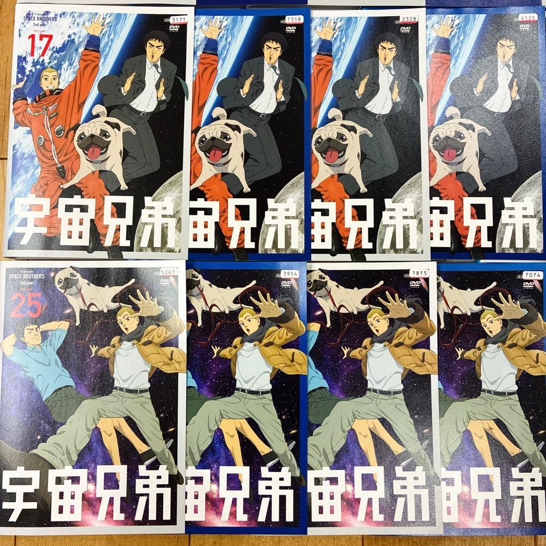 宇宙兄弟　本編＋特別編　全32巻セット　完結　DVD　アニメ　匿名配送