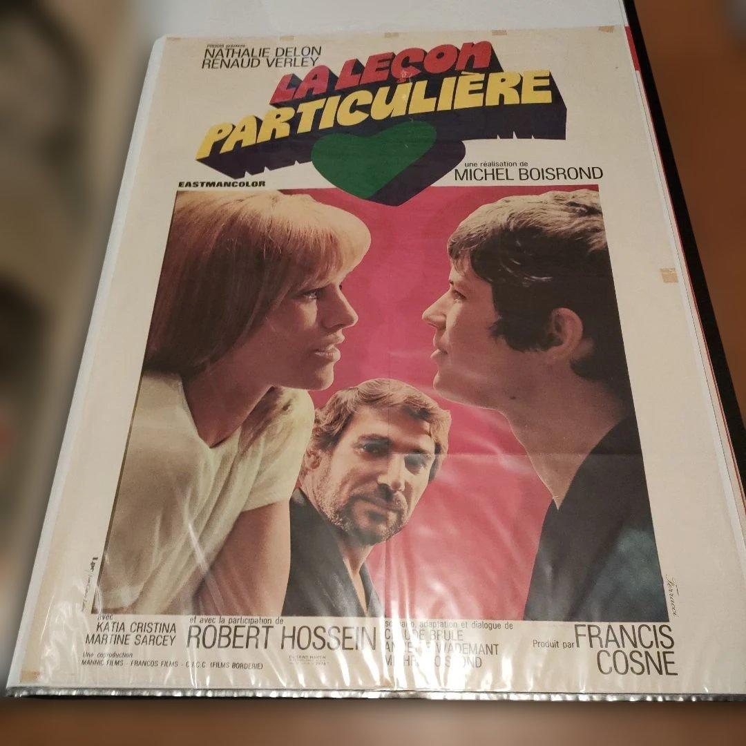 フランス 映画「個人教授」オリジナルポスター