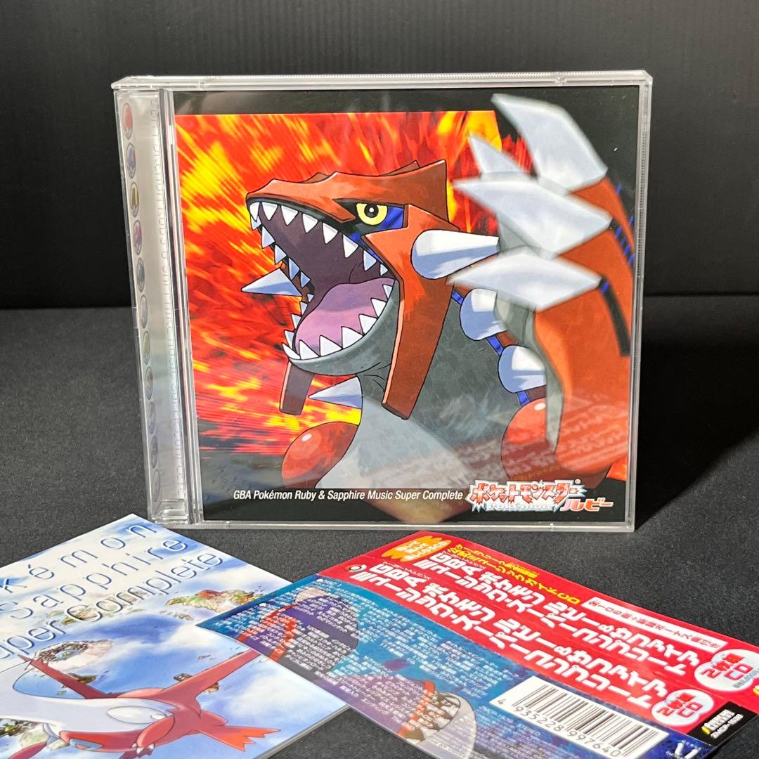 GBA ポケモン ルビー＆サファイア ミュージック・スーパーコンプリート CD