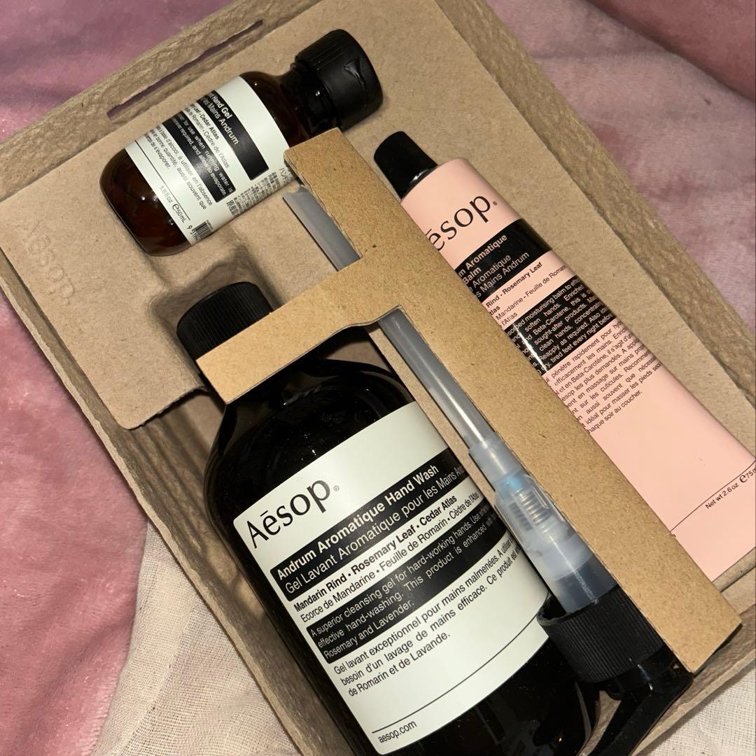 【新品未使用】Aesop ギフトセット【インダストリアス】