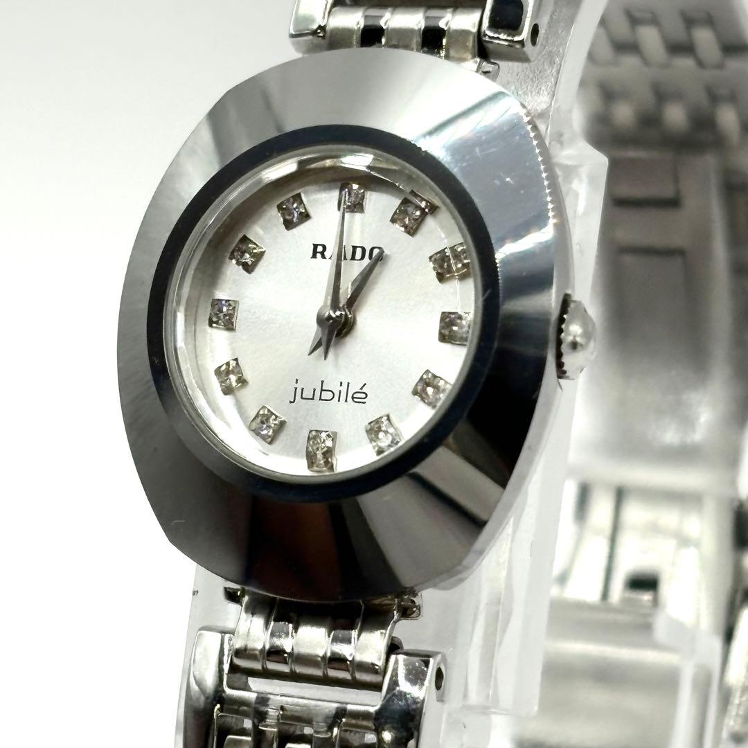 稼働 RADO ラドー 腕時計 ジュビリー jubile 963.0558.3