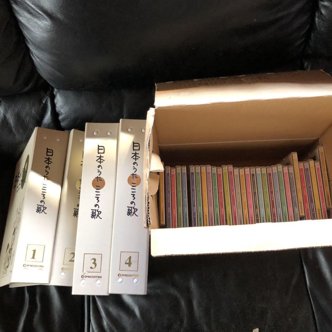 日本のうた　こころの歌　1から60まで