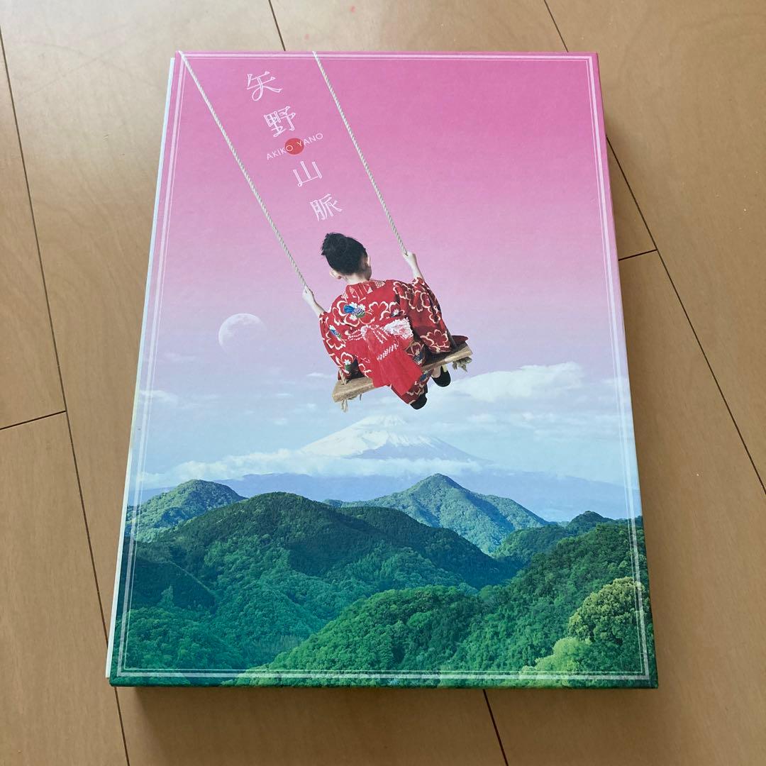 【即購入ok!!】矢野顕子 オールタイムベスト『矢野山脈』完全限定生産盤