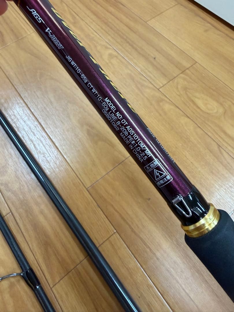 未使用！ダイワ　オーバーゼア AGS-1010M/MH サーフ　ショアジギング