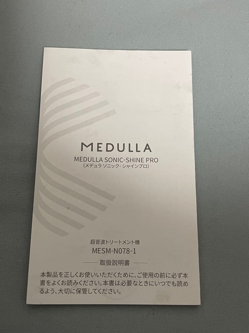MEDULLA SONIC-SHINE PRO (ソニックシャインプロ)