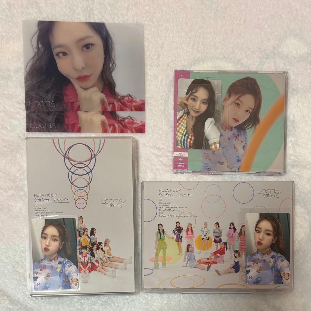 loona hula hoop CD トレカ　ゴウォン ビビ