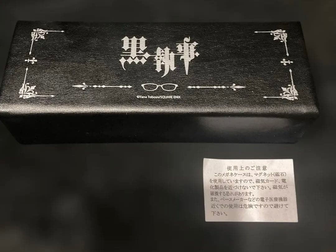 黒執事　メガネケース　セバスチャン　執事眼鏡　eye mirror
