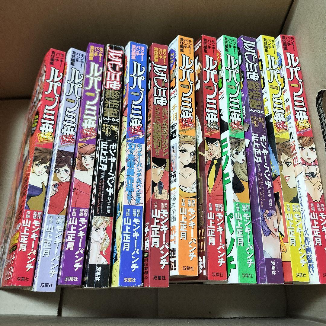 ルパン三世マガジン 12冊【峰不二子　磯山さやか　藤原紀香　熊田曜子　掲載】