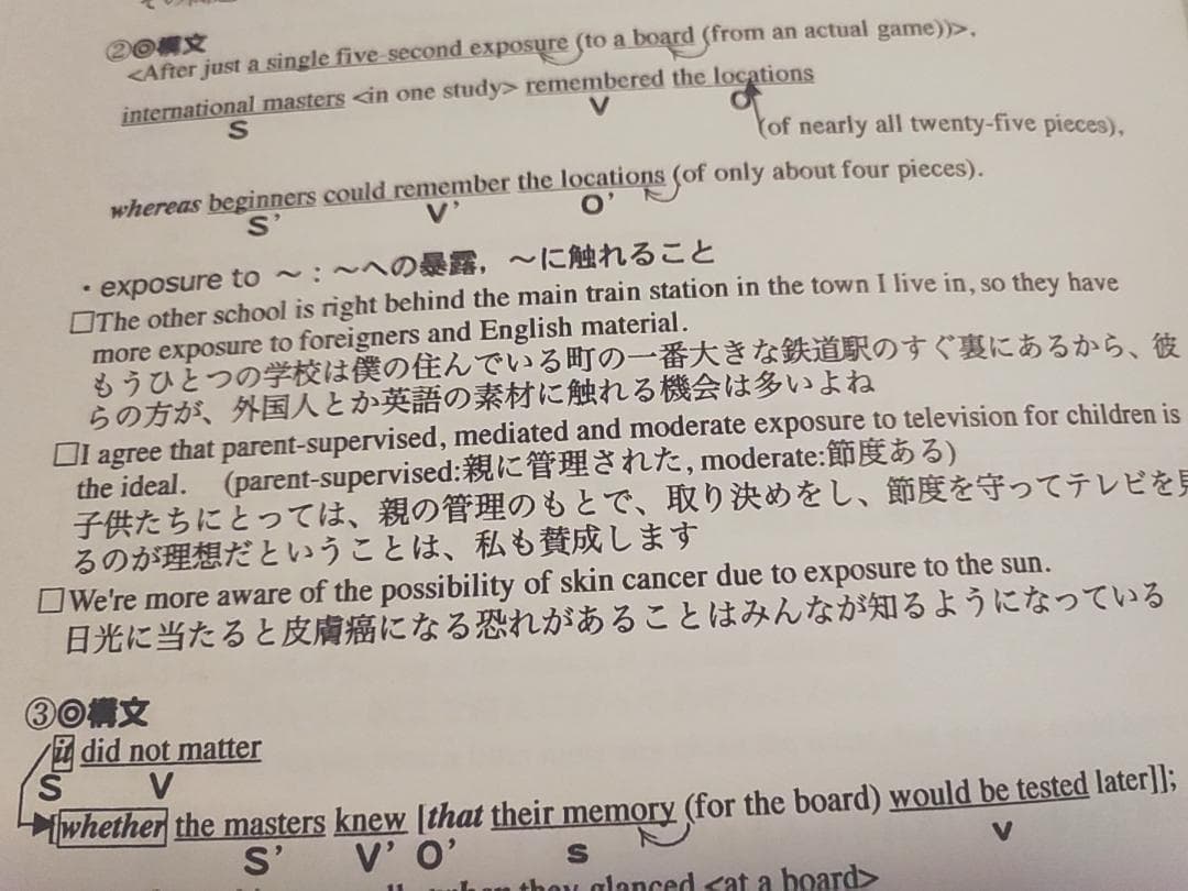 駿台の吉村先生による上位クラス英語研究Tプリント問題フルセット　鉄緑会　河合塾