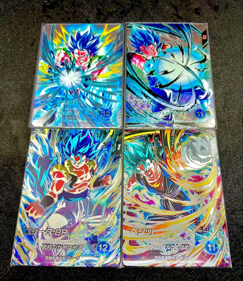 ドラゴンボールスーパーダイバーズSDV7-SEC×２パラレル×2セット（美品）