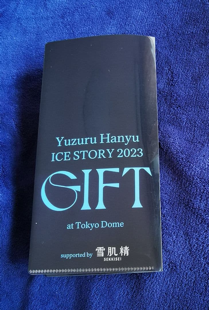 1点限りレア 羽生結弦 雪肌精当選チケットケース GIFT