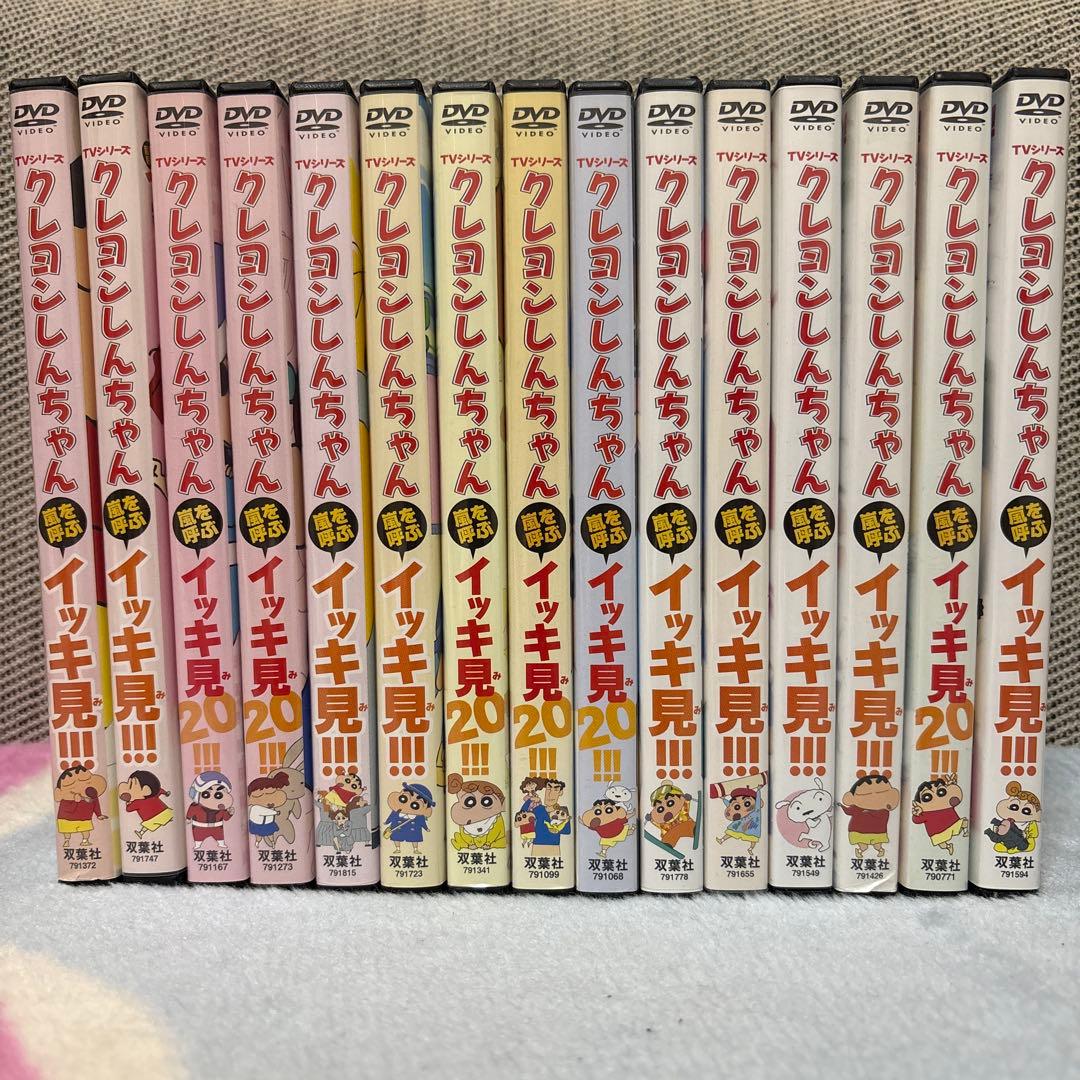 クレヨンしんちゃん イッキ見 DVD 15本セット