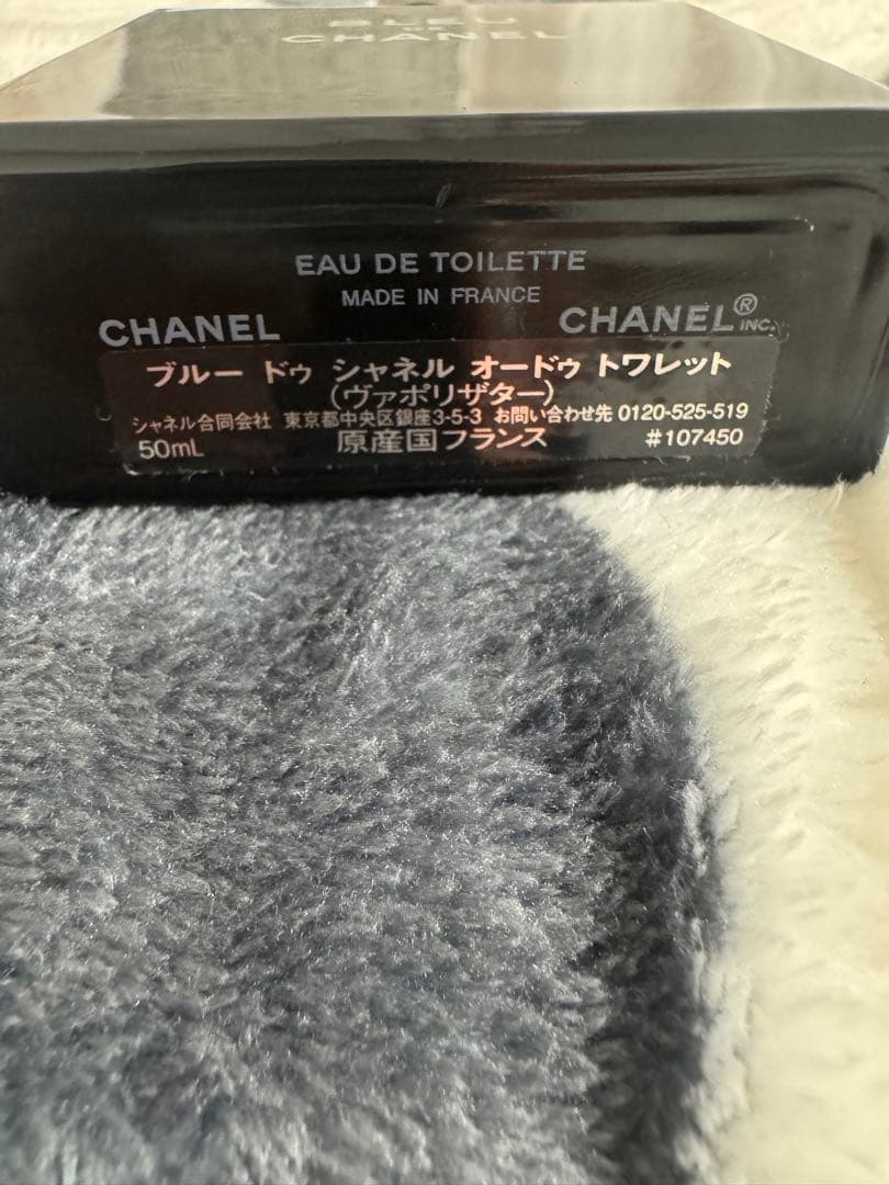 香水(男性用) BLEU de CHANEL