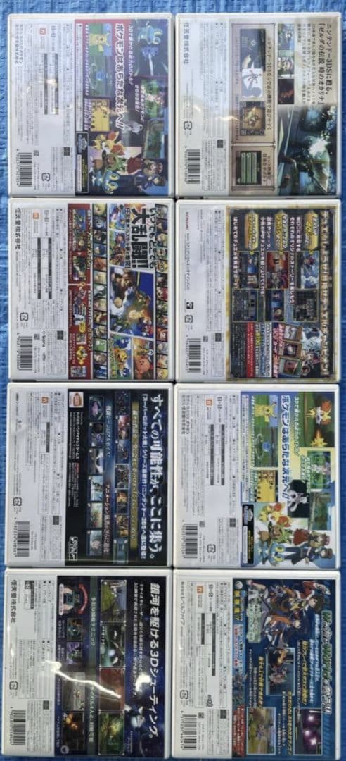 3DSゲーム6本セット
