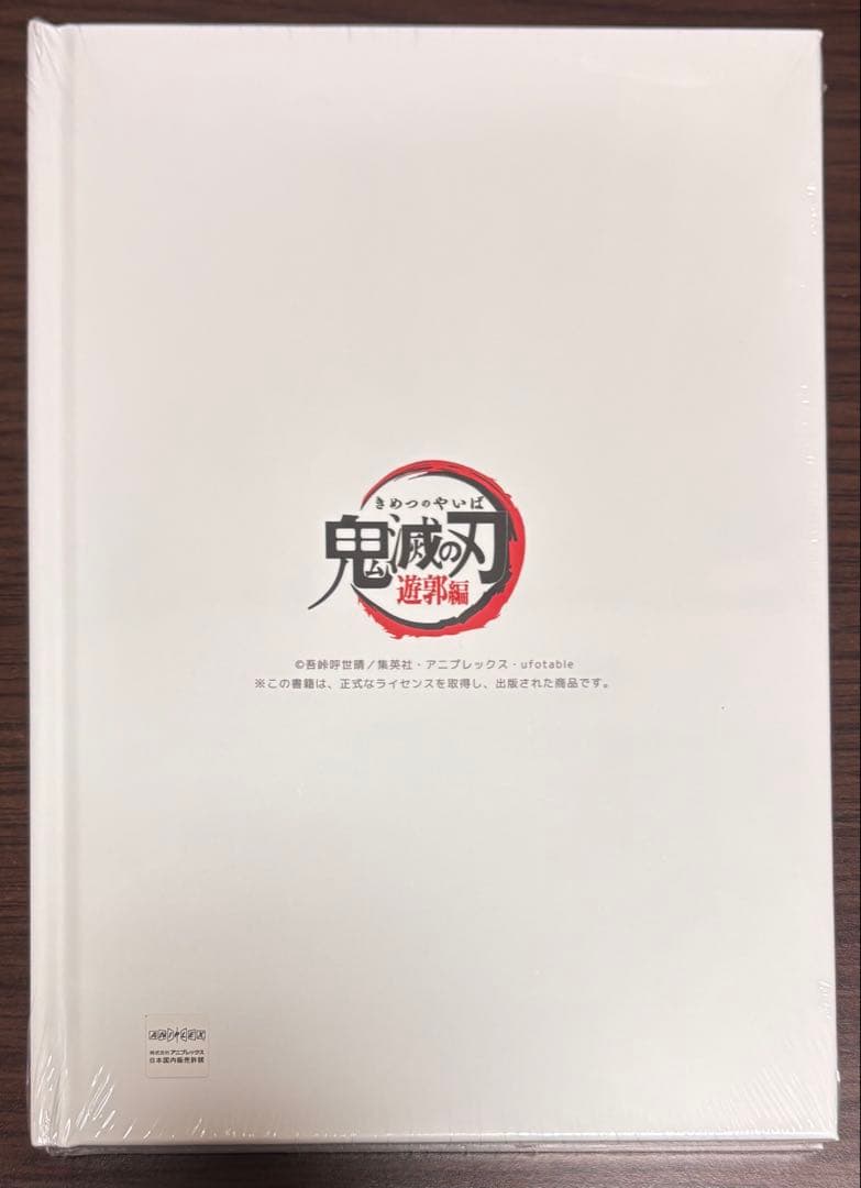 テレビアニメ「鬼滅の刃」OP＆ED Animation COMPLETEBOOK