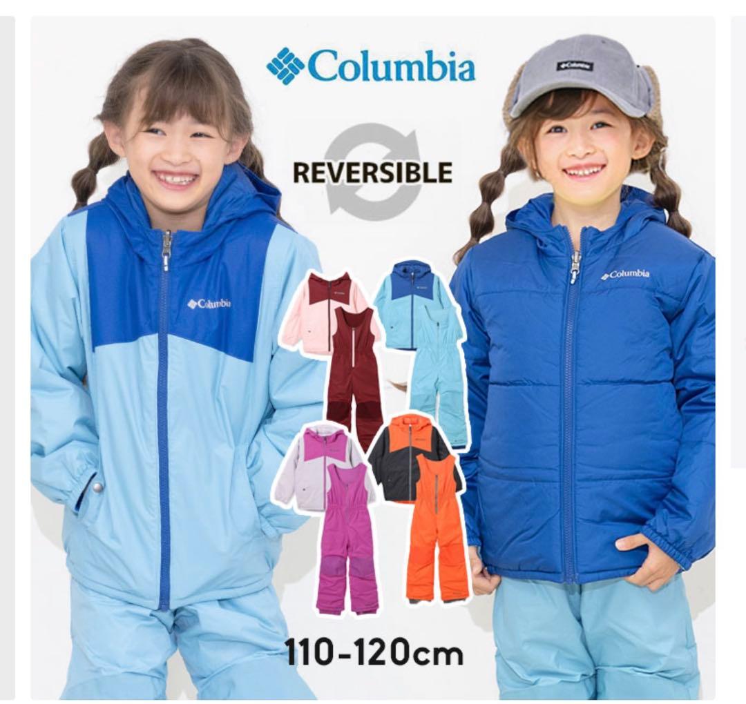 Columbia スキーウェア キッズ 120 新品未使用♪