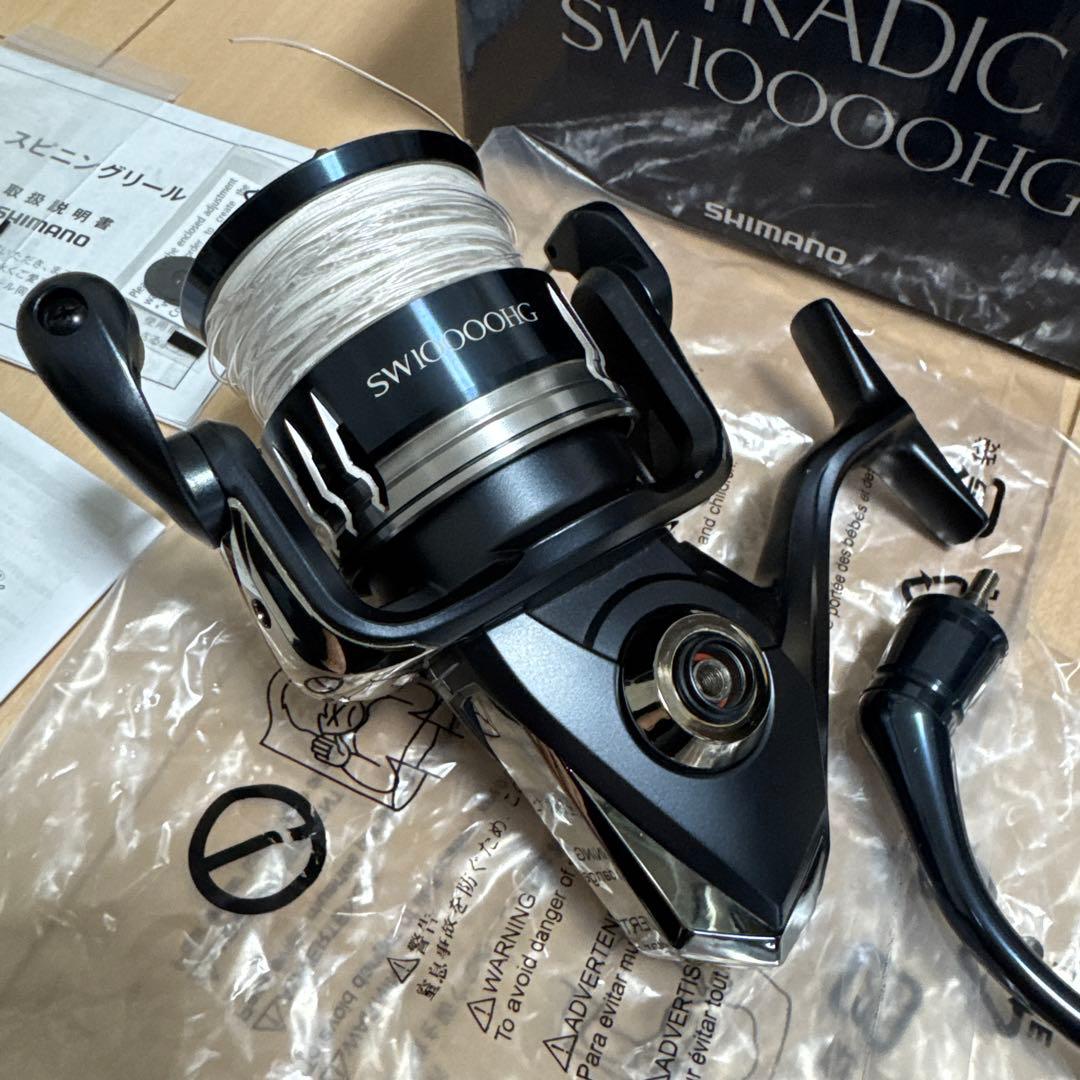 20STRADIC SW10000HG ストラディックSW