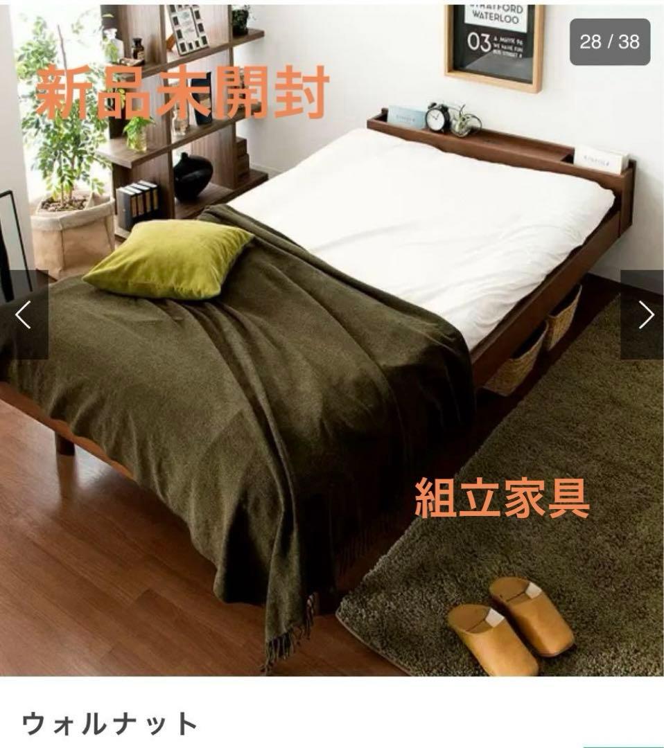 【更に値下げ！】布団で使える すのこベッド Cube シングル フレームのみ