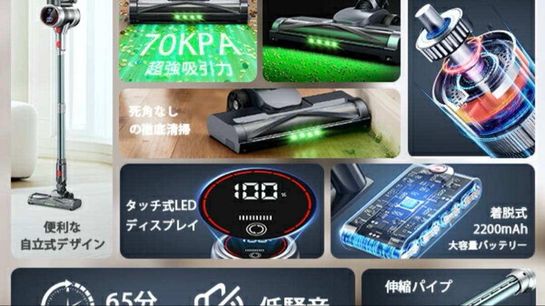 【美品】2026年モデル 自立式掃除機 70kPa