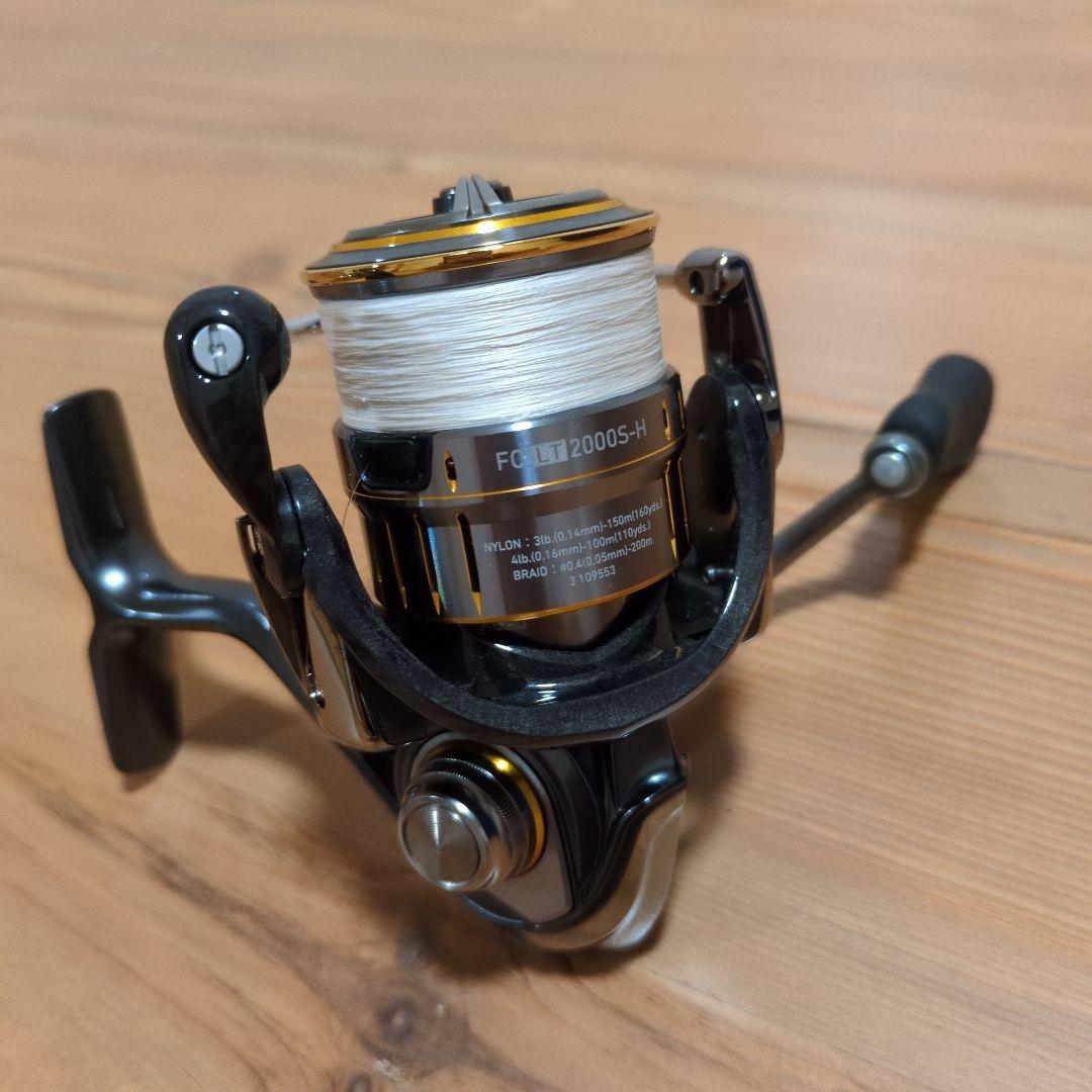 21ルビアスエアリティ FCLT2000S-H