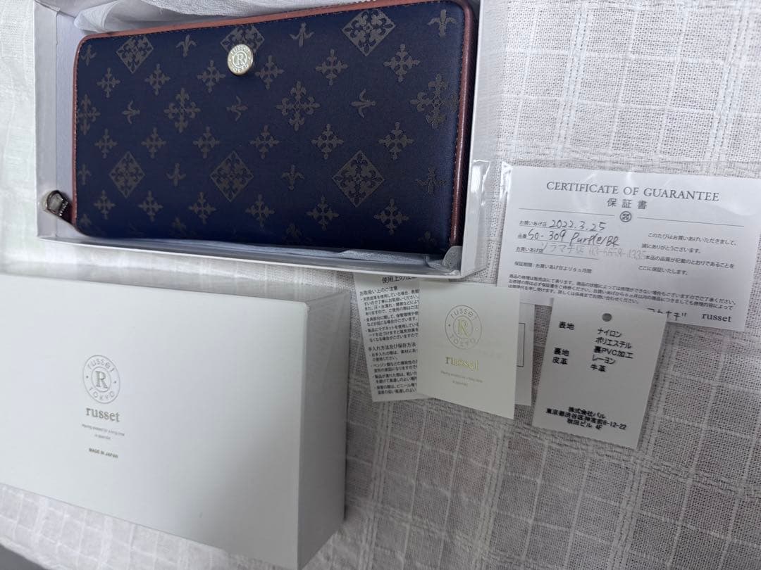 russet 長財布 ラウンドジップウォレット【美品】