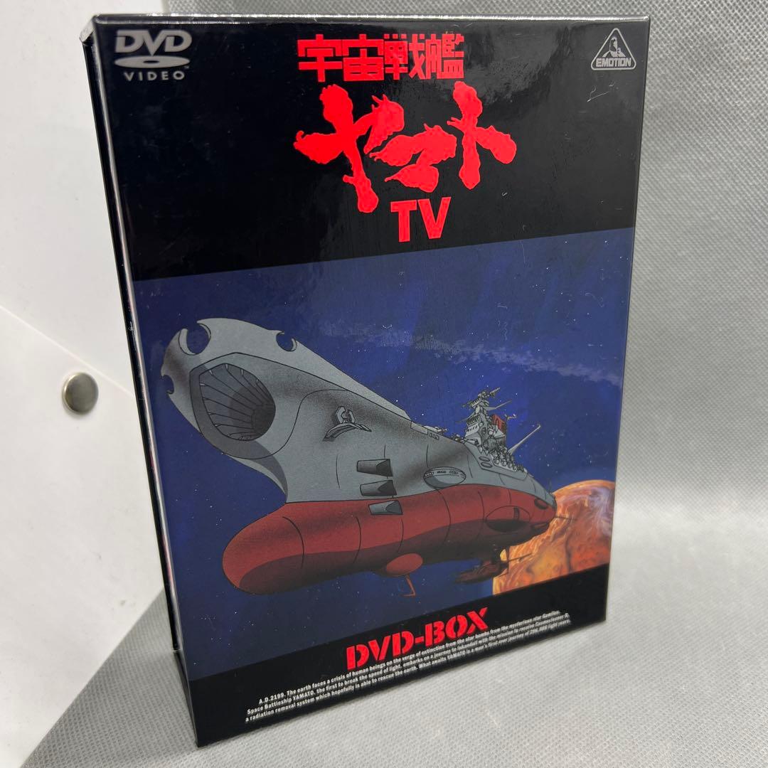 宇宙戦艦ヤマト TV DVD-BOX 7枚組 全26話収録